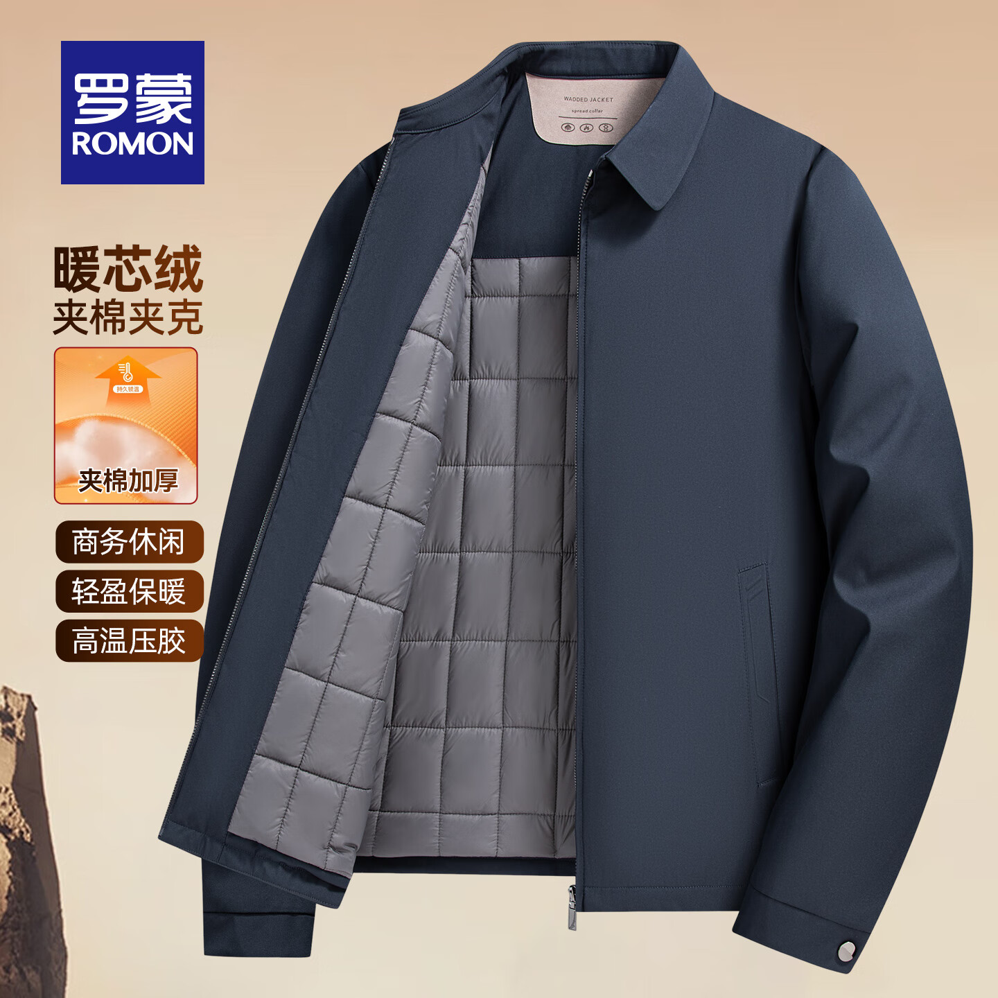 ���ɣ�ROMON�� �����޷����ﶬ �Ӻ�ů���� ����139������ȯ��149���޷�