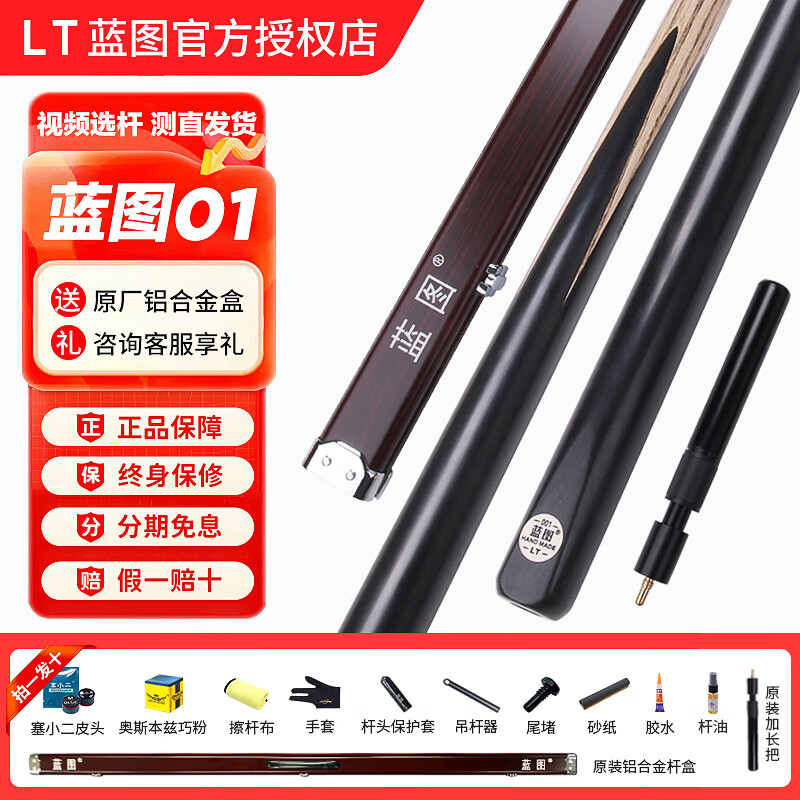 ��ͼ��LT��̨���Сͷ��ͼ0102030405Ѫ����ʯGM��ʽ��8�������������ͨ�� LT��ͼ01ԭװ���Ͻ�˺���װ