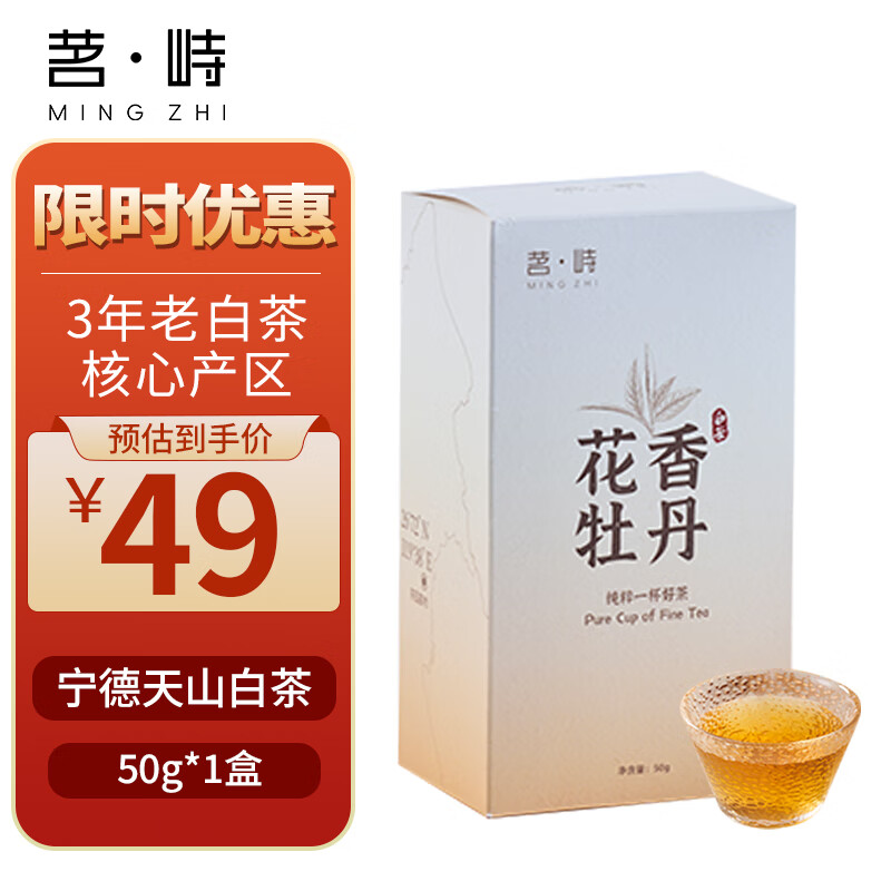 ������ɽ�ײ軨��ĵ��һ�� ɢ��Դͷ��Ҷ  50g��װ�Լ��ȱ�Я������� ��ĵ��50g*1��