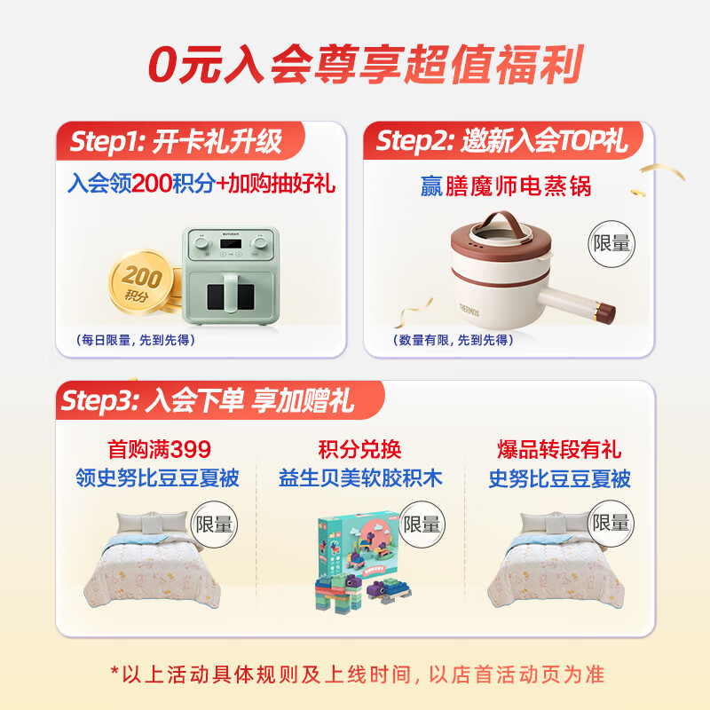 商品图片 3
