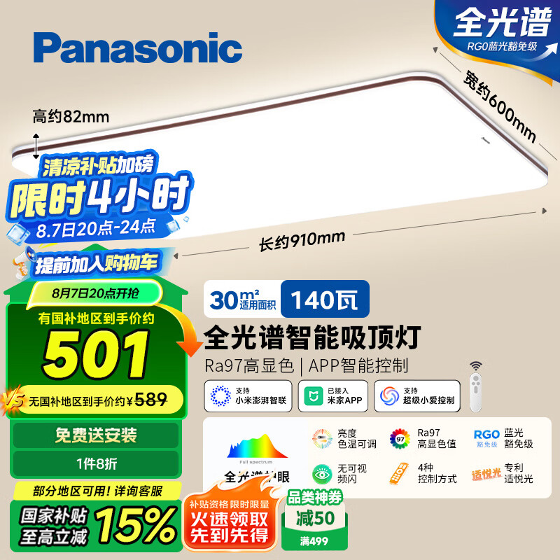 ���� ������ HHXSX164 140��