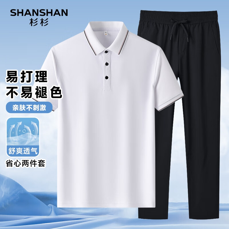 SHANSHAN杉杉短袖套装男夏季商务休闲易打理POLO七夕礼物送爸爸衣服上衣 白色 【上衣】+黑色【裤子】 XL /180【建议125-140斤】