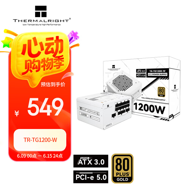 Thermalright ��Դ TR-TG1200-W 1200W, ATX3.0, ����ȫģ��, PCIE5.0, ȫ��ϵ������, 14CM