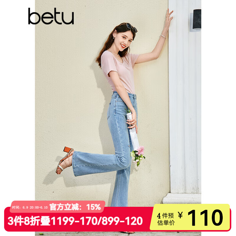 百圖betu女裝夏新款牛仔褲ins風高腰大長腿喇叭褲牛仔褲女2305T60 淺藍 S