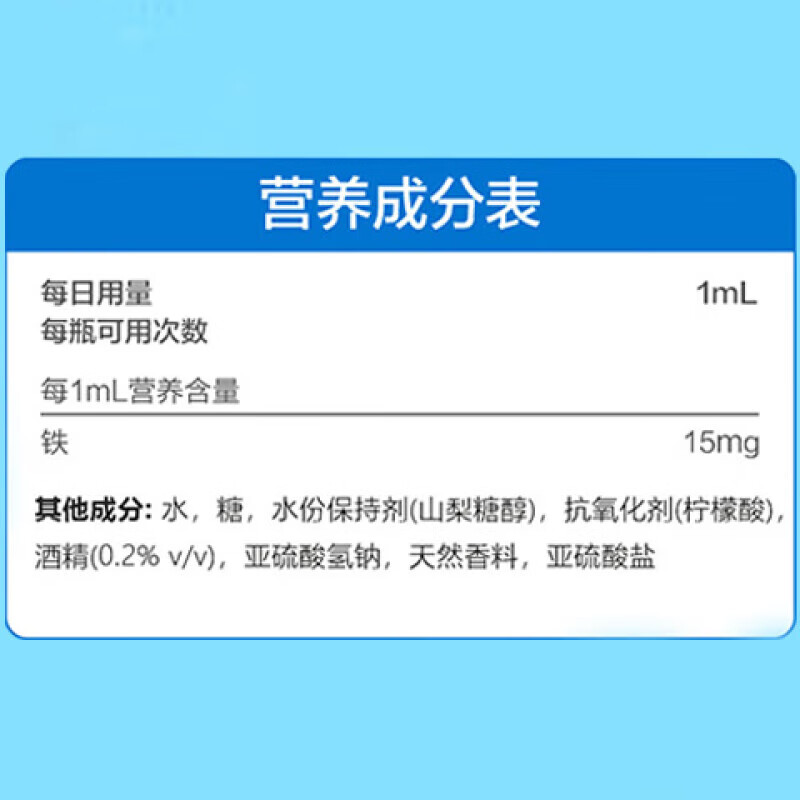 美赞臣Enfamil铁滴剂婴幼儿铁补充营养D剂液体适用于0-24个月宝宝 铁滴剂 50ml*1瓶