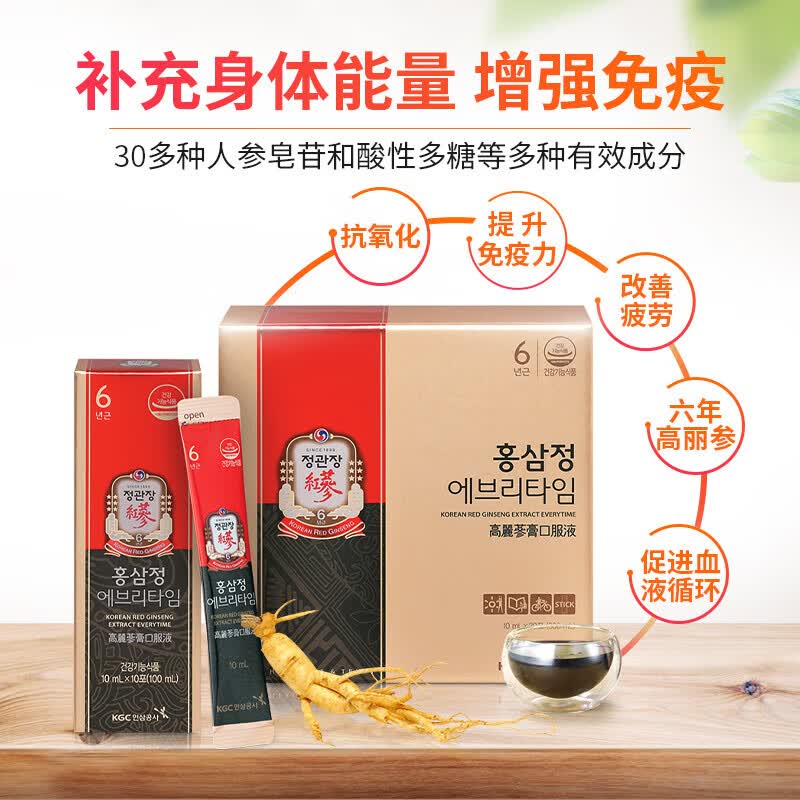 正官庄【夫人4 李柯以王培延同款】红参液高丽参口服液EVERYTIME 10ml*30包 临期【26年8月4日到期】
