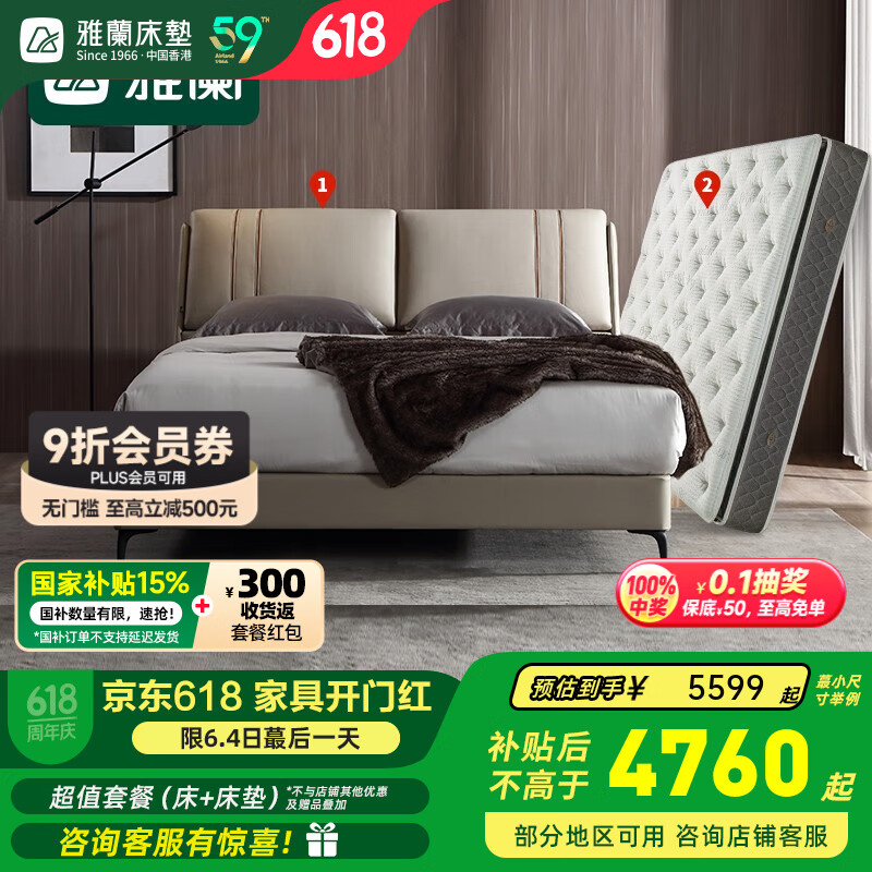 AIRLAND Ƥ 챤 1.8m*2.0m