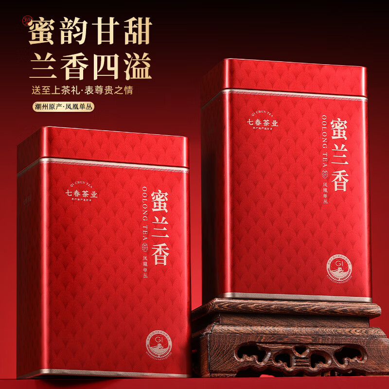 七春凤凰单枞茶蜜兰香潮州浓香单丛自己喝茶叶礼盒500g节日送长辈礼品