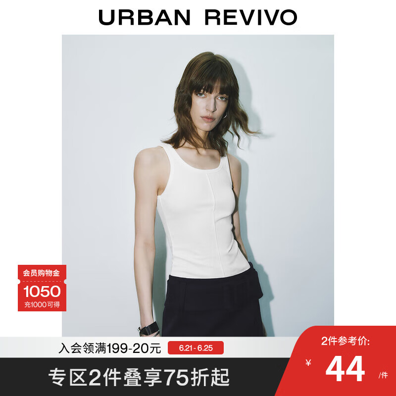 UR2025夏季新款女装简约休闲百搭修身无袖背心UWM450066 本白 M