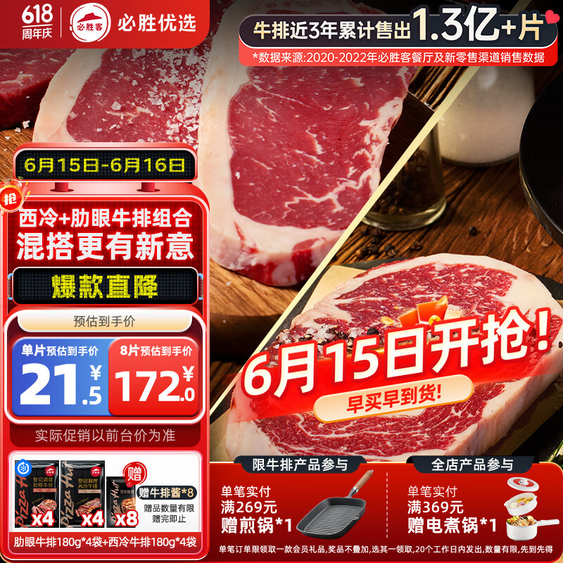 ��ʤ�� ţ�� 1440g