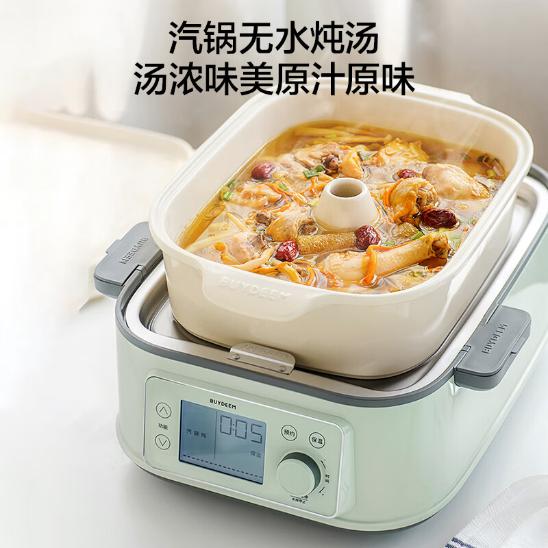 北鼎（Buydeem）G76全钢蒸炖锅 家用不锈钢电炖锅 大容量多功能锅一锅多用蒸锅大号智能蒸炖锅定时预约蒸汽锅 14L 【全家福】G76黄+汽锅+炖盅+蒸盘+猪猪盒