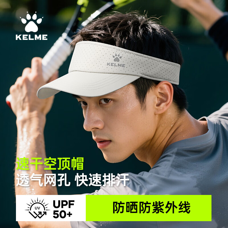 百亿补贴:卡尔美(KELME)马拉松运动跑步训练竞速空顶帽网球帽遮阳帽子防晒防紫外线速干帽 39元