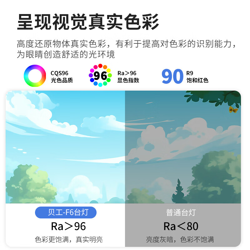 商品图片 6