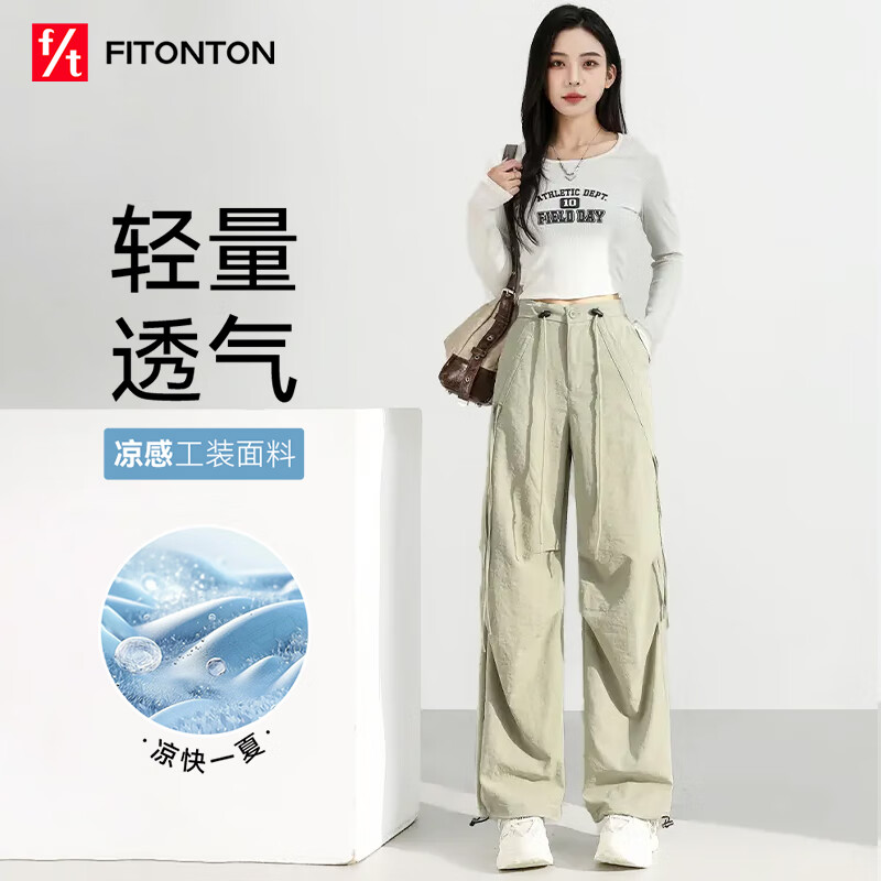 FitonTon降落伞工装裤女夏季透气凉爽登山运动裤高腰显瘦两穿阔腿休闲裤女