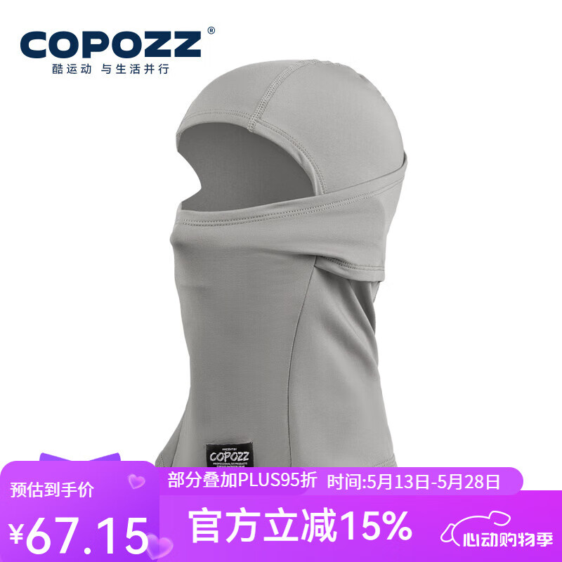 ������COPOZZ��ѩ�����������б�ůͷ����Ů��ɽΧ�������������װ�� ��ɫ S