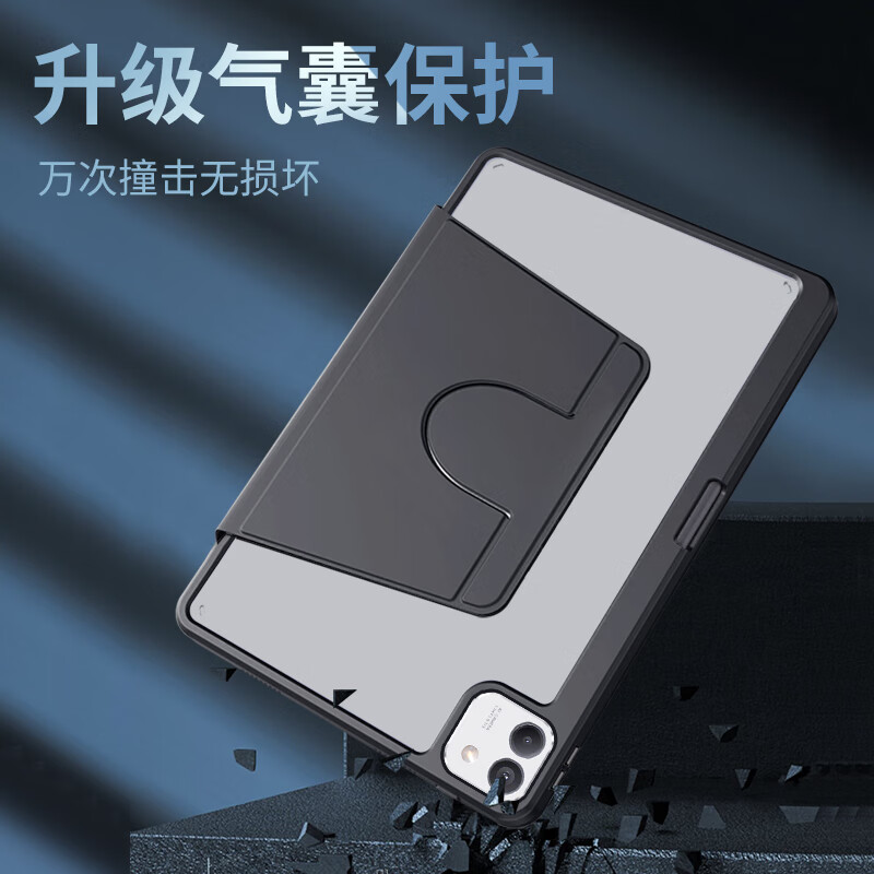 首耀适用荣耀平板magicpad3pro保护套可旋转带笔槽13.3英寸magicpad3保护壳12.5亚克力柔光版书本防弯 黑色-360旋转款-横竖支撑-带笔槽 荣耀平板magicpad3（13.3英寸）