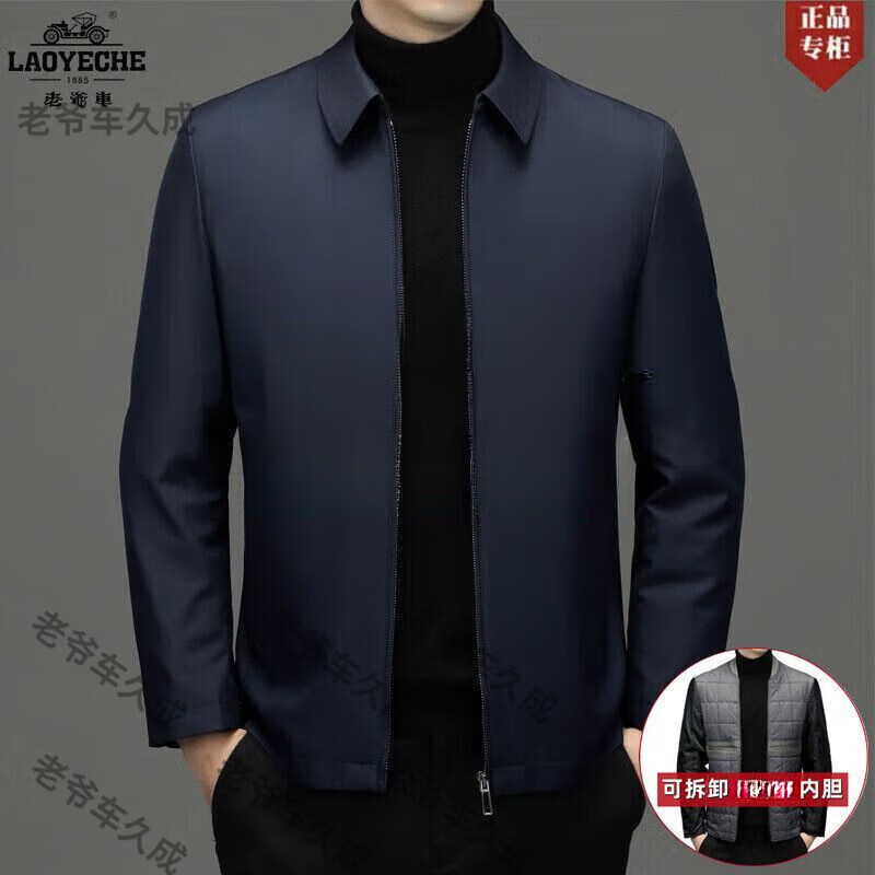 老爷车秋冬季新款高端夹克男中老年休闲保暖棉服爸爸装棉衣外套 2223款黑色拉链款 拆卸蚕丝棉内 M 170 100-120斤 体重