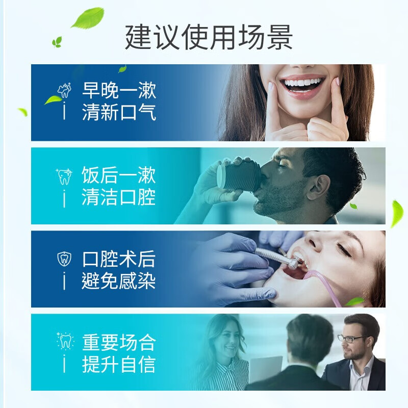 钛舒美益生菌便携漱口水含漱液清新口气涑口水含西砒氯铵【博纳格出品】 【西砒氯铵】益生菌漱口水*3瓶-多重好礼