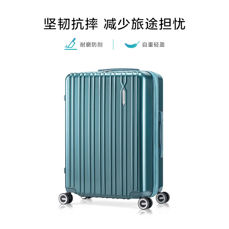 美旅(AMERICAN TOURISTER)拉杆箱商务行李箱20寸旅行箱大容量密码登机箱轻盈抗摔薯条箱79B 松石绿 24英寸 (可托运3-5天出行)