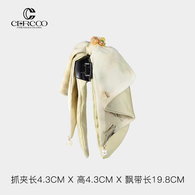 奢蔻（Cercoo）远山如黛国风提花蝴蝶结流苏竖抓夹发抓后脑勺鲨鱼夹 远山如黛
