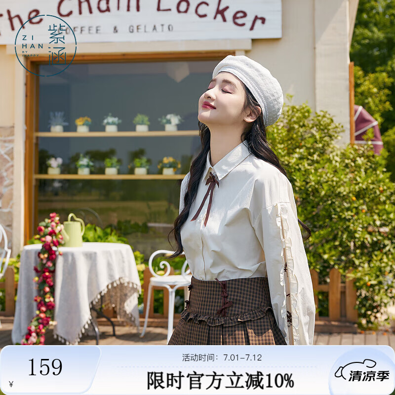 紫涵（ZIHAN）紫涵設(shè)計感長袖襯衫女秋季淑女寬松顯瘦翻領(lǐng)純棉小衫襯衣 米白色 L