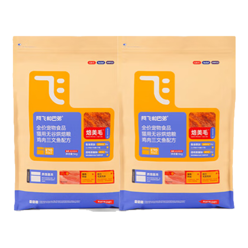 ���ɺͰ͵�����決è����è��èȫ�׶�è�������ζӪ����ë5kg*2��10kg 285.3Ԫ(������)