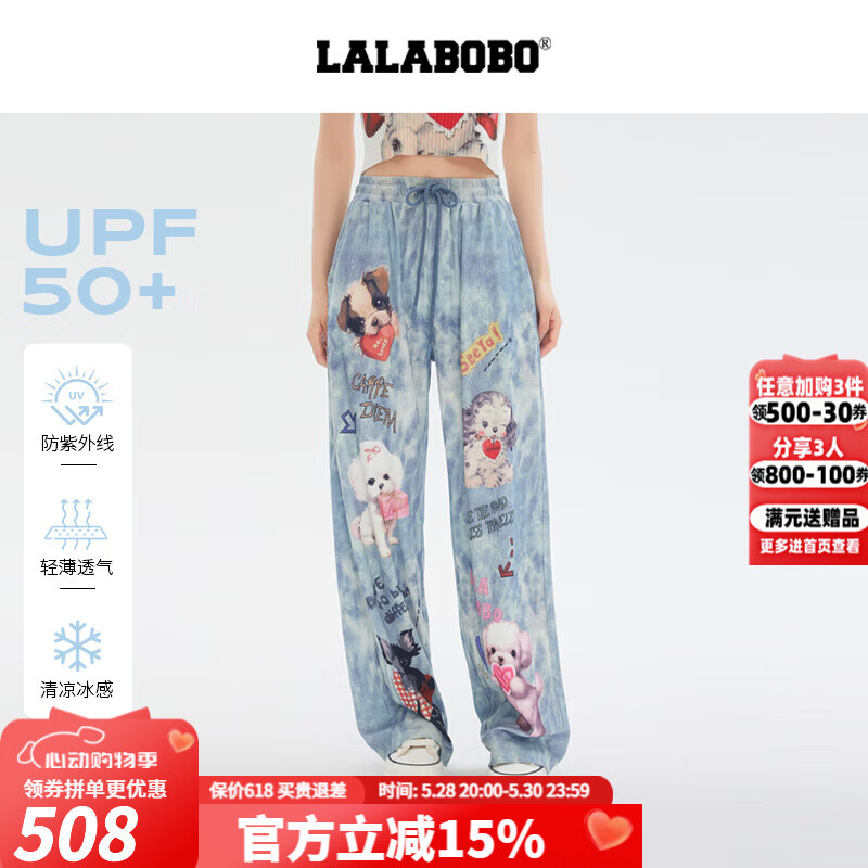 LALABOBO[防晒防紫外线]趣味阔腿裤女2025夏新款宽松百搭长裤LBEB-WXZC22 蓝色 轻薄 S