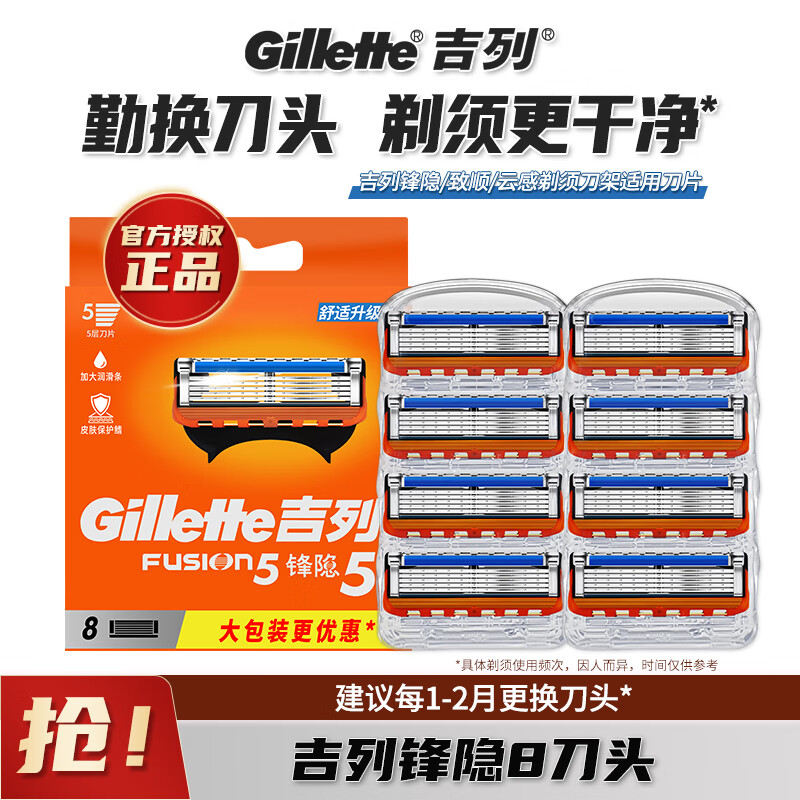 ���ڲ��������з���5�㵶Ƭ8Ƭ��ʿ�����ֶ����뵶�κ���������ͷ�޵��� ����8��ͷ���޵��ܡ� 109.15Ԫ