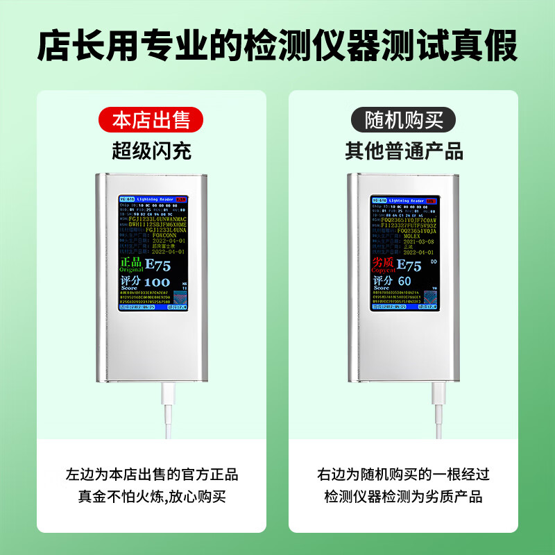 OPPO适配原装oppoA5充电器45W快充oppo手机a5pro充电插头80W快充线 闪充数据线2米