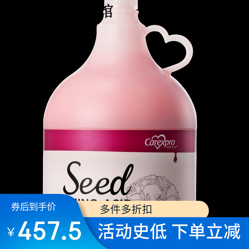 格倫仕寶（Carexpro）格倫仕寶寵物沐浴露香波洗毛水貓狗洗澡浴液止癢狗 豐盈飄逸4升