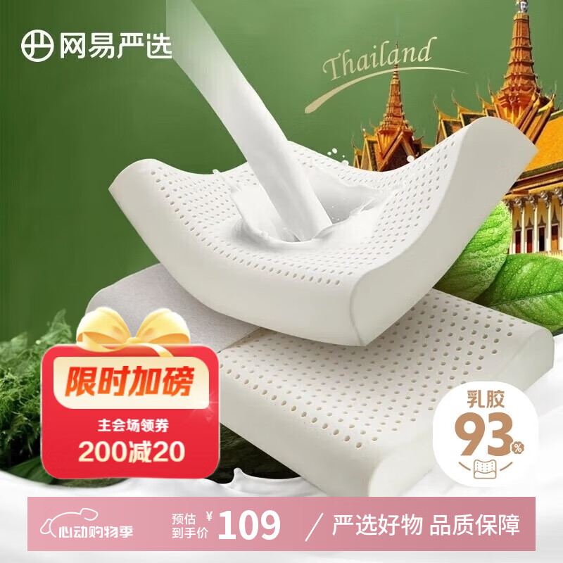 ������ѡ �齺��ͷ ������ 93%��������ɫ