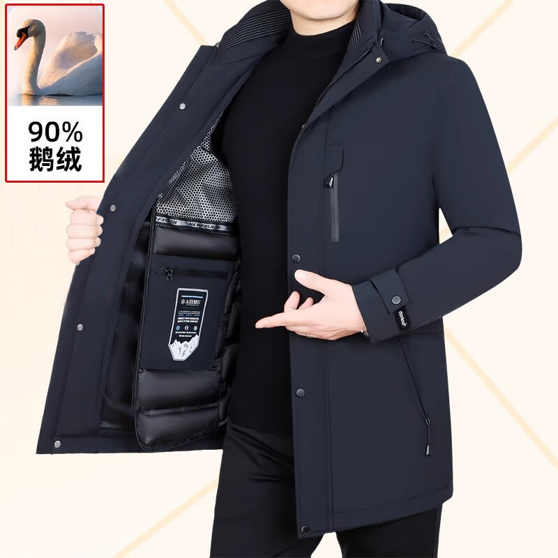 利郎男装服中年男士中长版可拆内胆休闲鹅绒加厚极寒外套 藏青 4XL 195