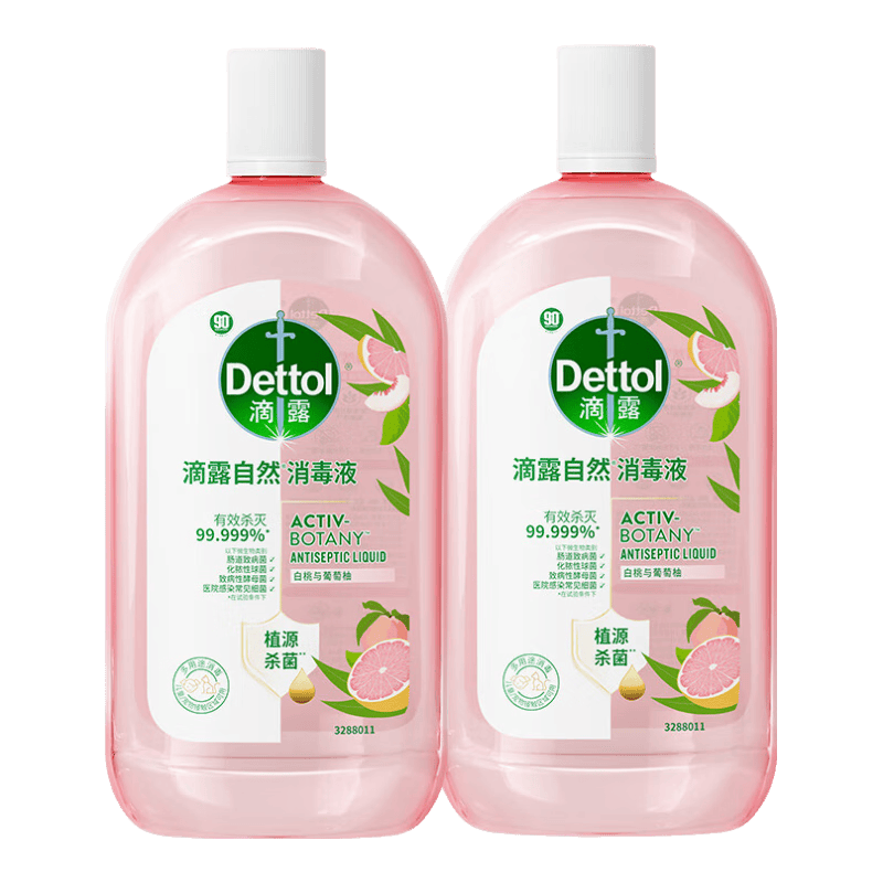 滴露（Dettol）自然香氛消毒液洗衣持久留香 衣物玩具杀菌 除臭宠物用品消毒水 【香氛洗衣 杀菌留香】自然消毒液1L*2