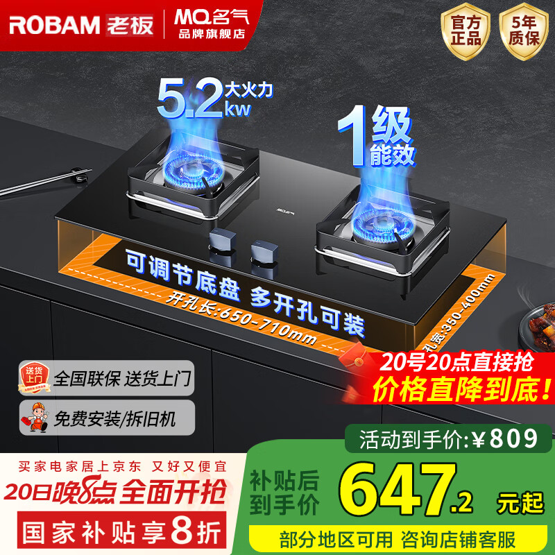 ���� ȼ����˫�� A6812B 5.2KW����Ȼ��