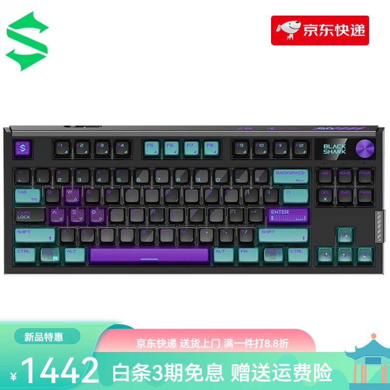 黑鲨无线电竞键盘电感轴磁轴三模机械键盘打瓦RT无畏契约黑悟空 电竞版【“特斯拉”电感轴】 无线 84键