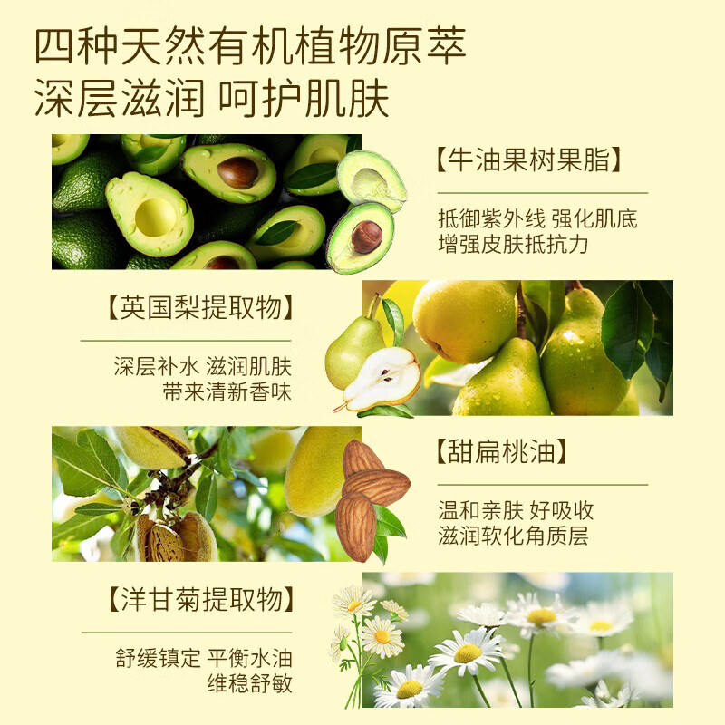 LAVKIDS爱梨时光儿童面霜秋冬季保湿滋润 男女孩宝宝防干裂修复护肤面霜 【秋冬季推荐】儿童保湿面霜50ml
