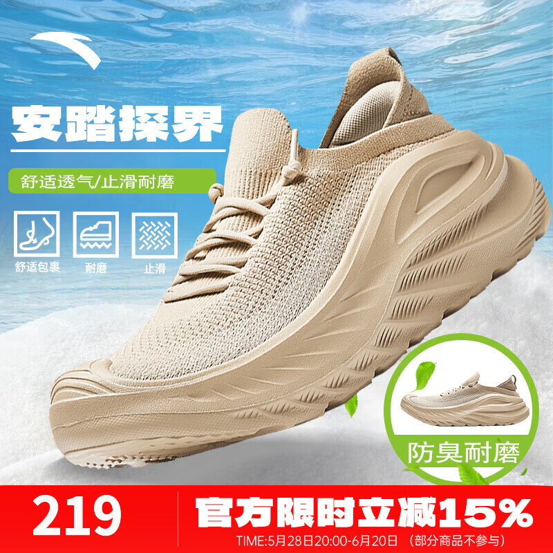 安踏探界一脚蹬丨透气舒适运动鞋男2025夏新款户外减震轻便百搭训练鞋 生木色/夏洛灰-1 42