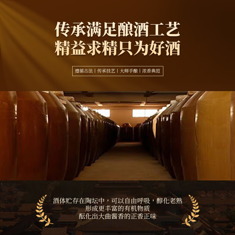愛新覺羅(AIXINJUELUO)【中秋送礼】省酿一号系列限量酒500ml 浓香型白酒精酿粮食酒礼盒 52度 500mL 1瓶 大师精酿