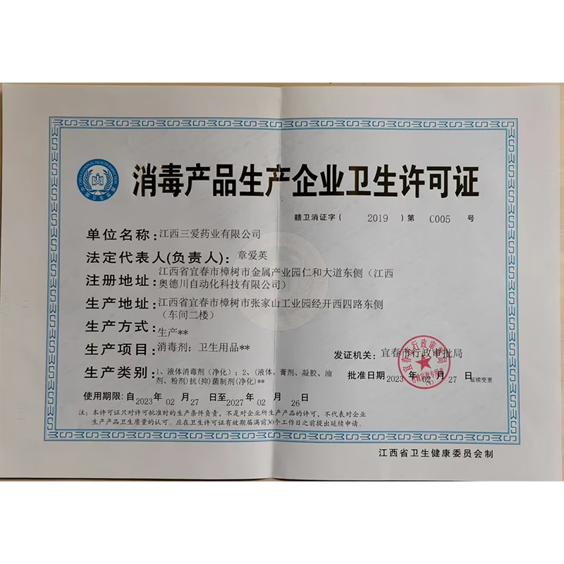 莘护药业香港九龙大药房透骨膏50g鹿骨红花抑菌膏 颈椎腰椎膝盖关节肌肉膝盖跌打草本萃取专用正品  【买二送一】到手3盒装全身皆可用