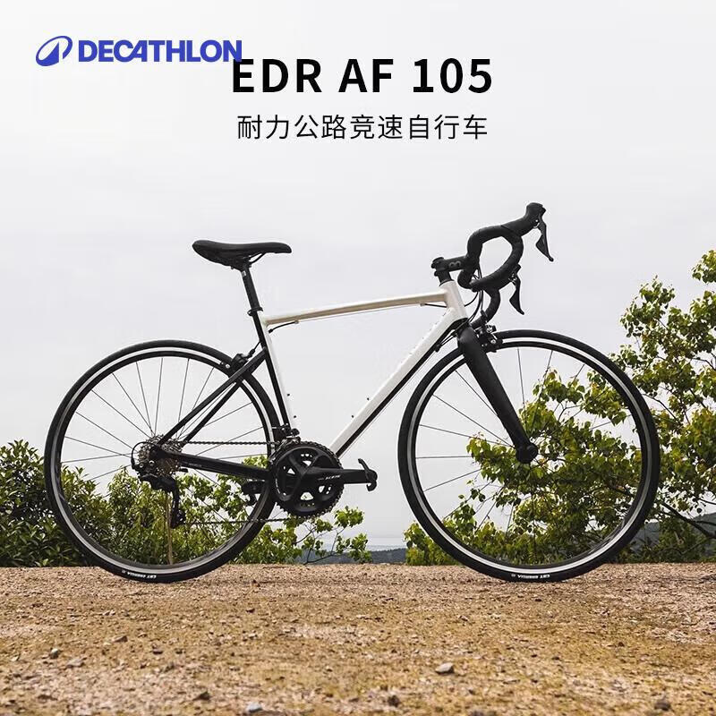 迪卡侬公路车AF105耐力轻量22速竞赛105套件公路自行车L-2969350