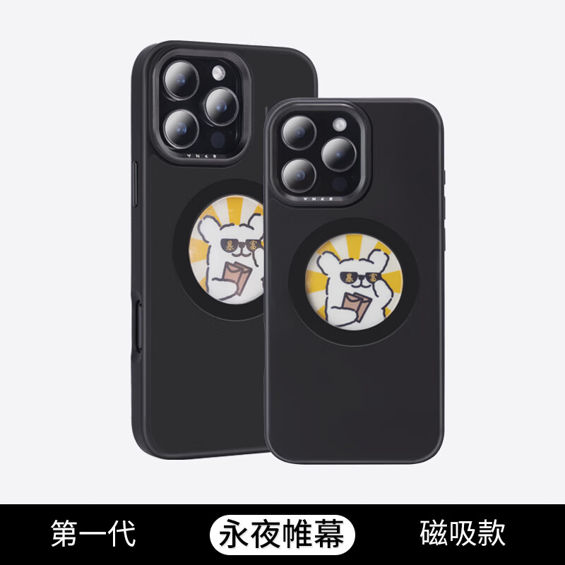 译壳手机壳iPhone16promax 投屏手机壳苹果15/14/13promax手机套DIY编辑支架带相机按键 墨水屏百变壳 极光雾蓝-基础款 iPhone13 promax