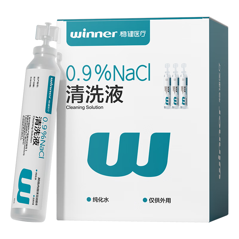 ȽҽˮϴҺЯС֧15ml*20֧0.9%ȻϴҺ 15.5Ԫ