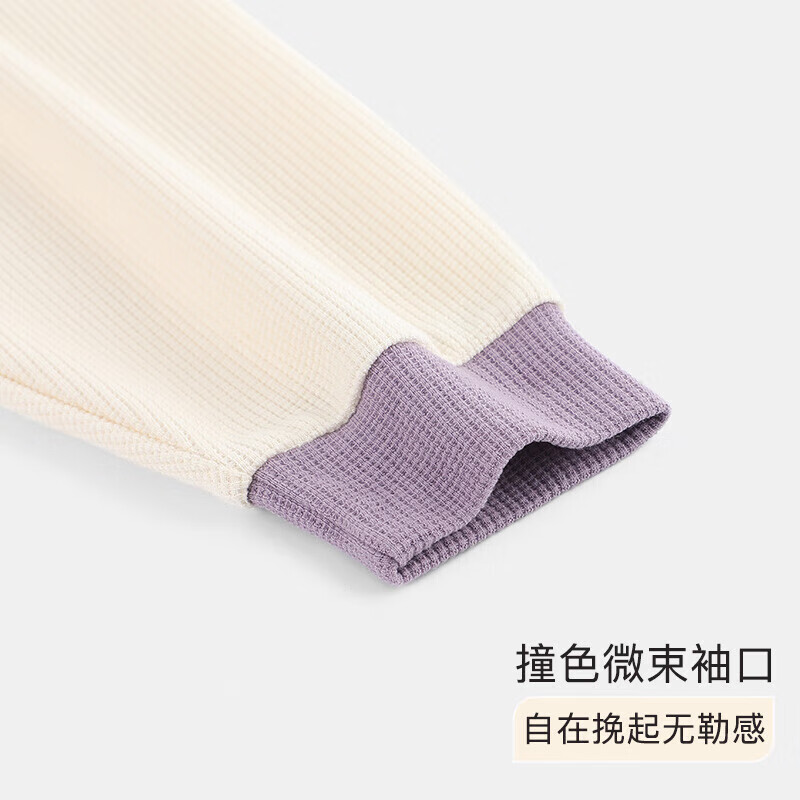 猫人（MiiOW）女士睡衣女华夫格长袖长裤透气V领时尚撞色可外穿开衫家居服套装 米色 2XL