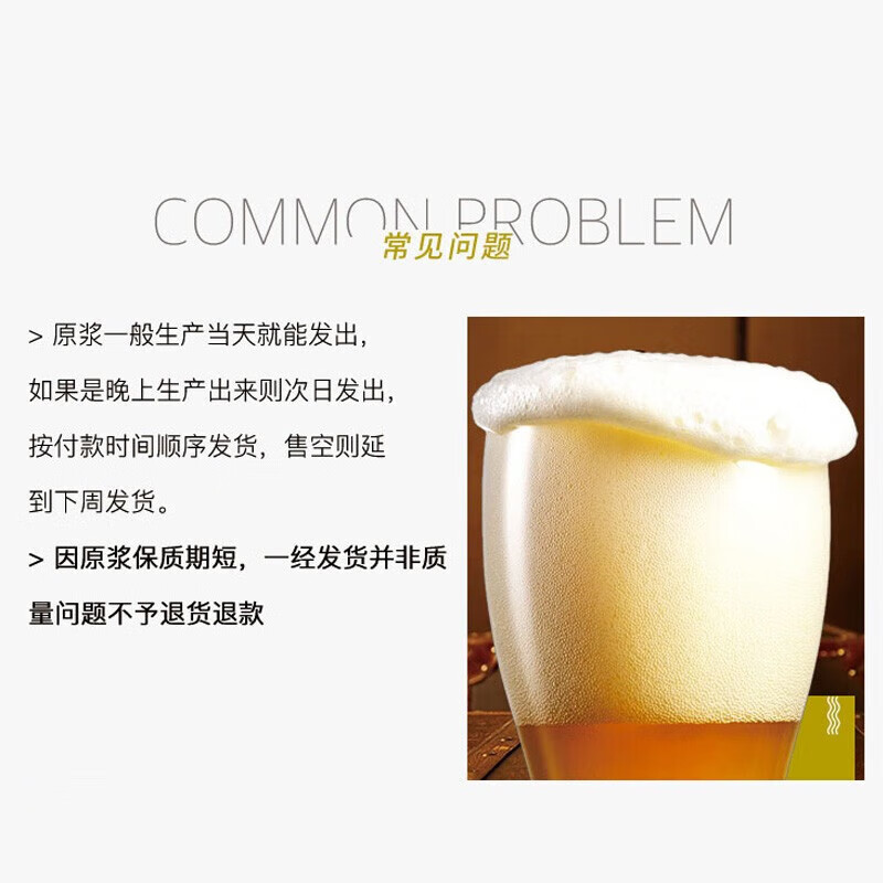 青岛啤酒原浆【肖战推荐】7天精品原浆13度 1L*2瓶 【每周一、周四生产】 7天原浆鲜啤 1L 2瓶 礼盒装 1L*2瓶