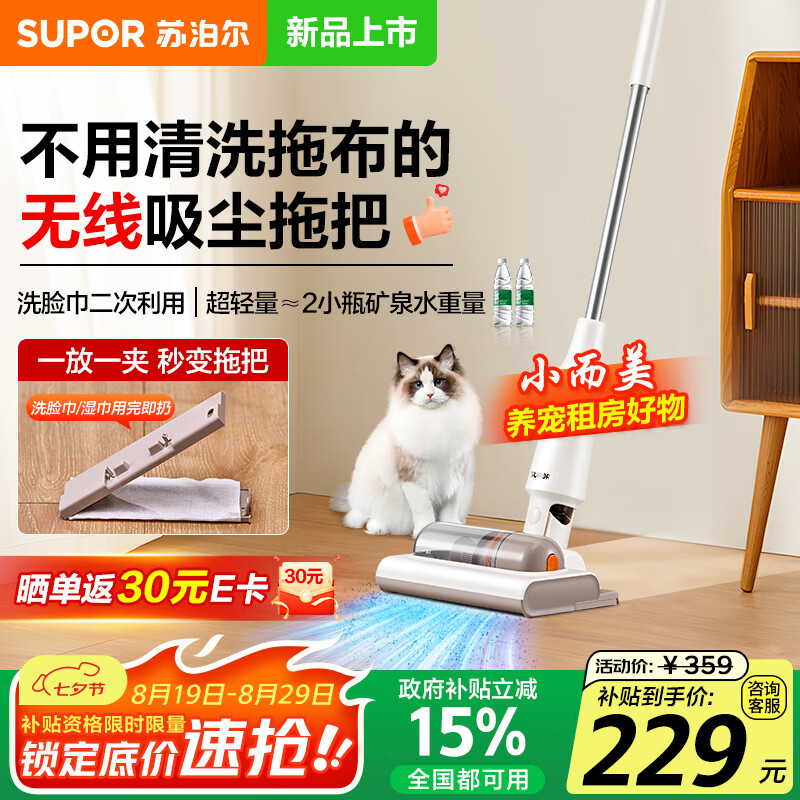 �ղ�����SUPOR������������һ���������������������̺���Ҹ���ʪ�ϰѳ���ë��EVS-C50A���Ҳ���