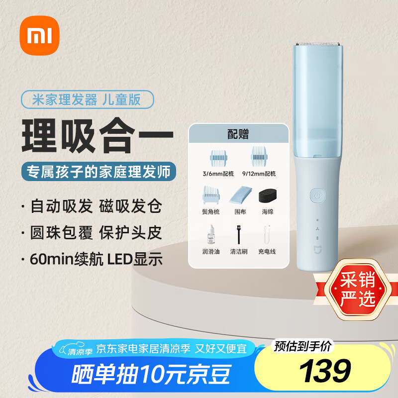 �׼� ��ͯ��������