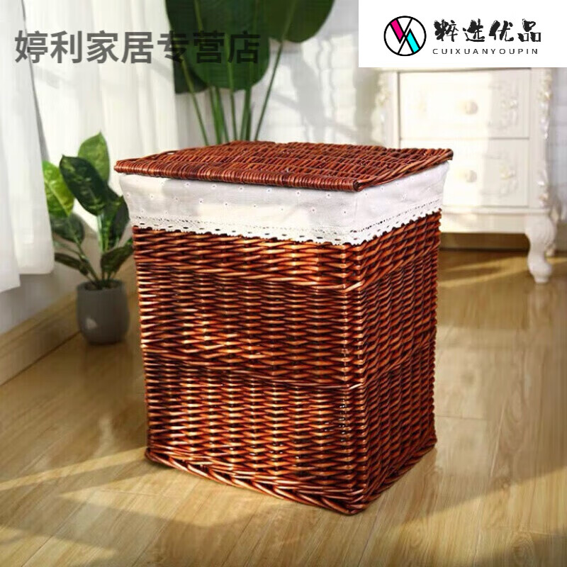 京惠思创藤条筐脏衣篮收纳衣服筐脏衣篓脏玩具藤编桶带盖洗衣衣服筐 棕色筐/ 小号30*25*37