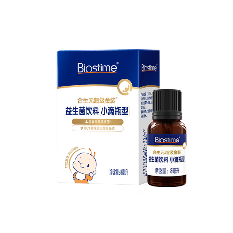 合生元（BIOSTIME）益生菌滴剂婴幼儿儿童孕妇活性益生菌 滴剂 8ml*1瓶 【0岁可用】