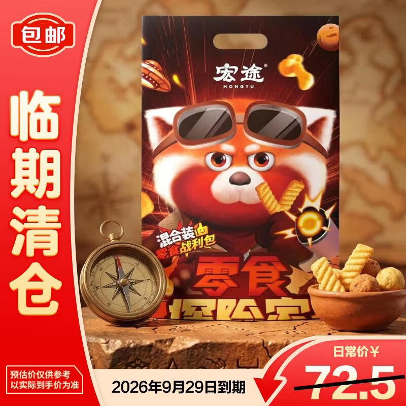��; ��ʳ̽�ռҴ���� 758g ������� 19.9Ԫ