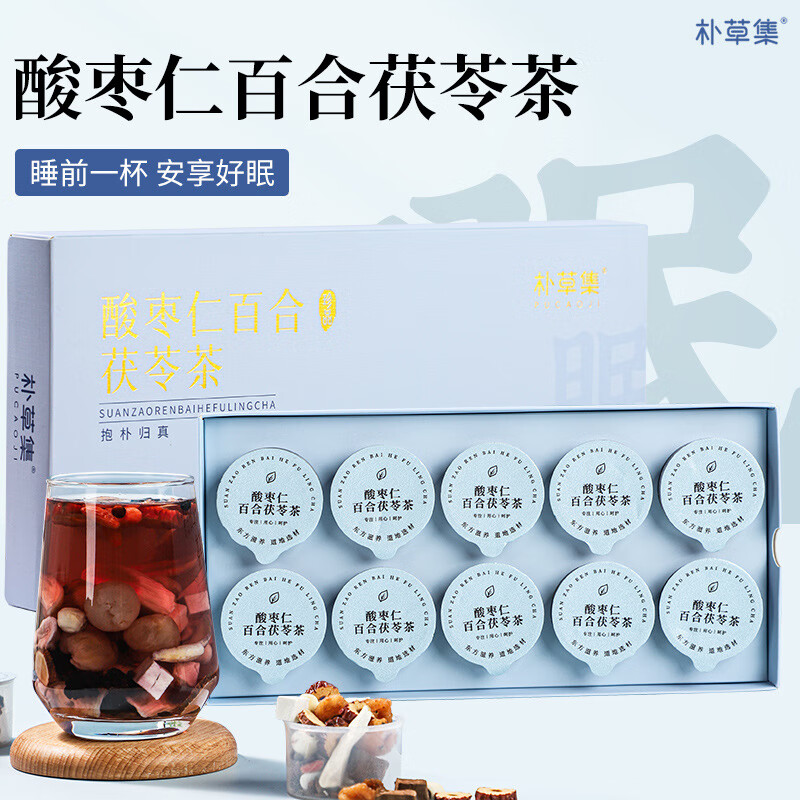 朴草集酸枣仁百合茯苓茶 独立小罐礼盒装 熬夜党安神助眠养生冲泡茶饮 170g/盒(17克*10罐) 药食同源食材 无硫无添加
